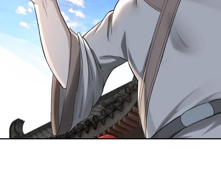 最强反派系统韩漫全集-第14话 打狗要懂看主人无删减无遮挡章节图片 
