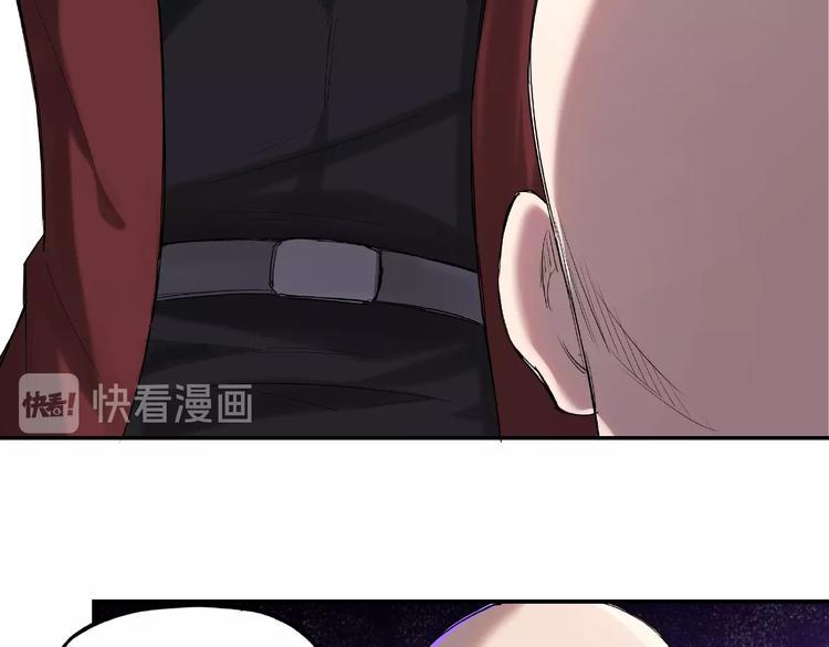 最强反派系统韩漫全集-第14话 打狗要懂看主人无删减无遮挡章节图片 