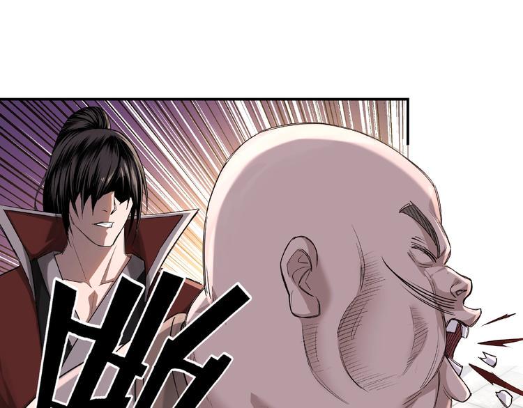 最强反派系统韩漫全集-第14话 打狗要懂看主人无删减无遮挡章节图片 