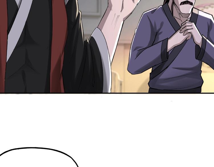 最强反派系统韩漫全集-第14话 打狗要懂看主人无删减无遮挡章节图片 