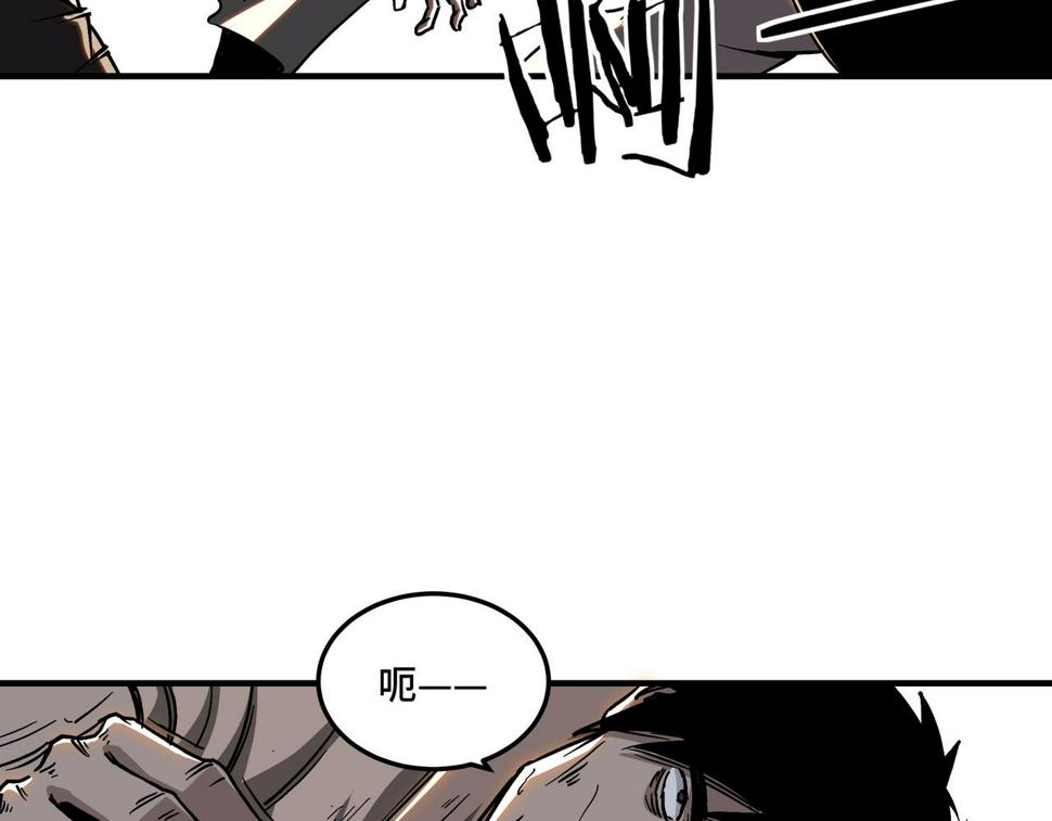 最强反派系统韩漫全集-第139话 问罪无删减无遮挡章节图片 