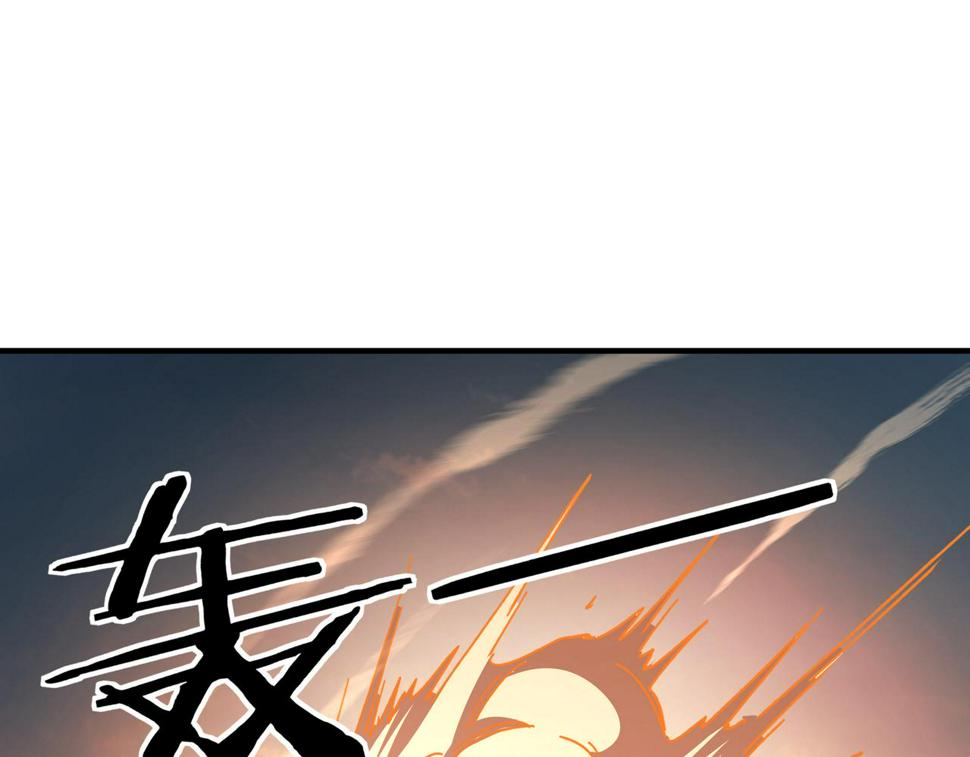最强反派系统韩漫全集-第139话 问罪无删减无遮挡章节图片 