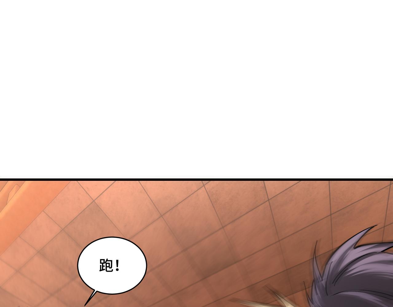 最强反派系统韩漫全集-第139话 问罪无删减无遮挡章节图片 