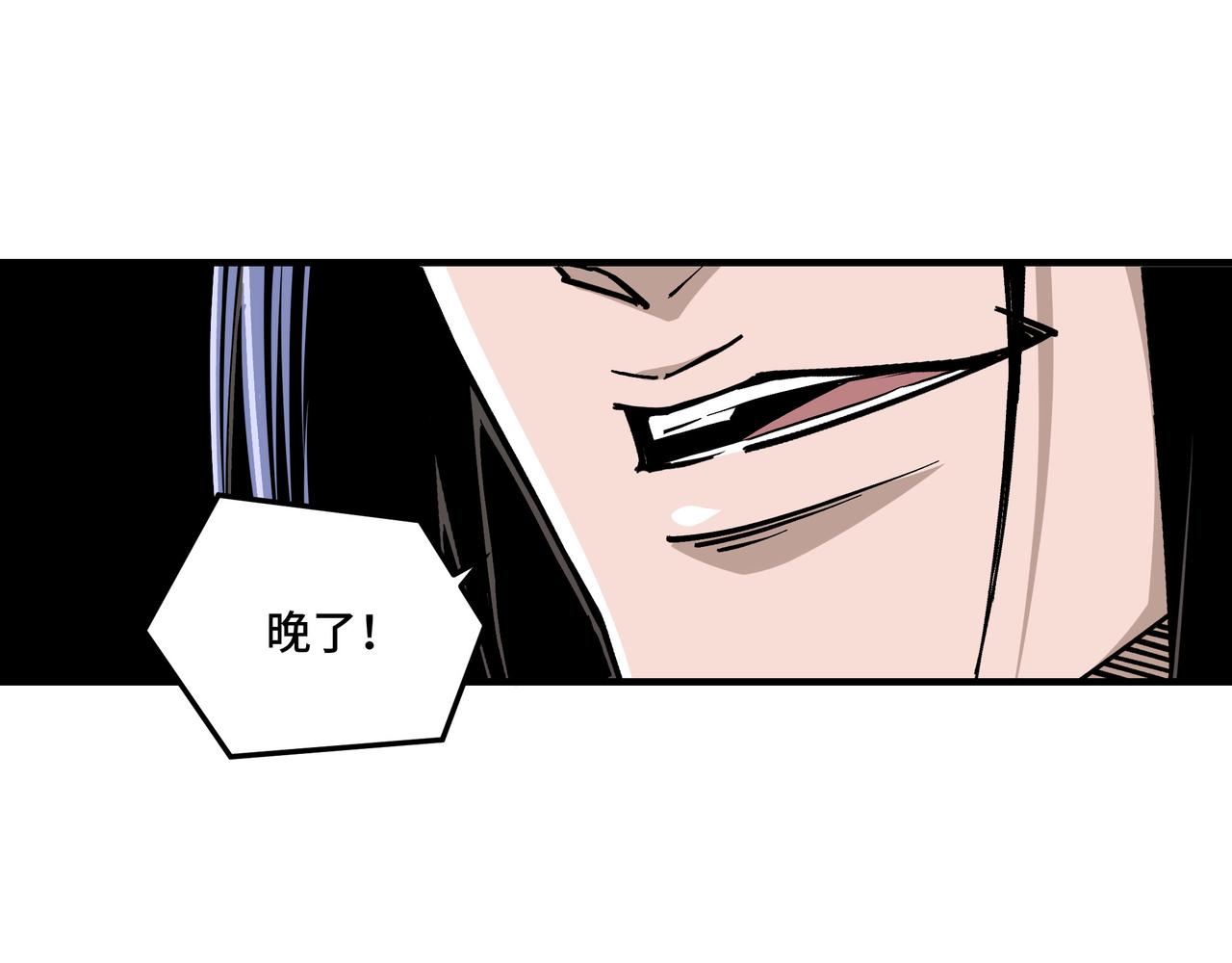 最强反派系统韩漫全集-第139话 问罪无删减无遮挡章节图片 