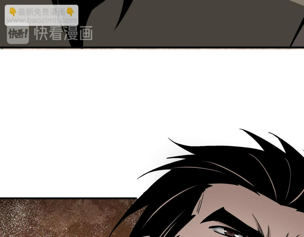 最强反派系统韩漫全集-第140话 清除异己无删减无遮挡章节图片 