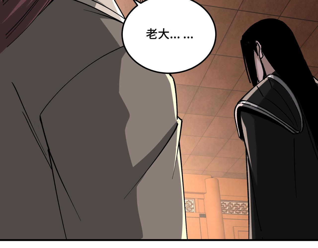 最强反派系统韩漫全集-第140话 清除异己无删减无遮挡章节图片 