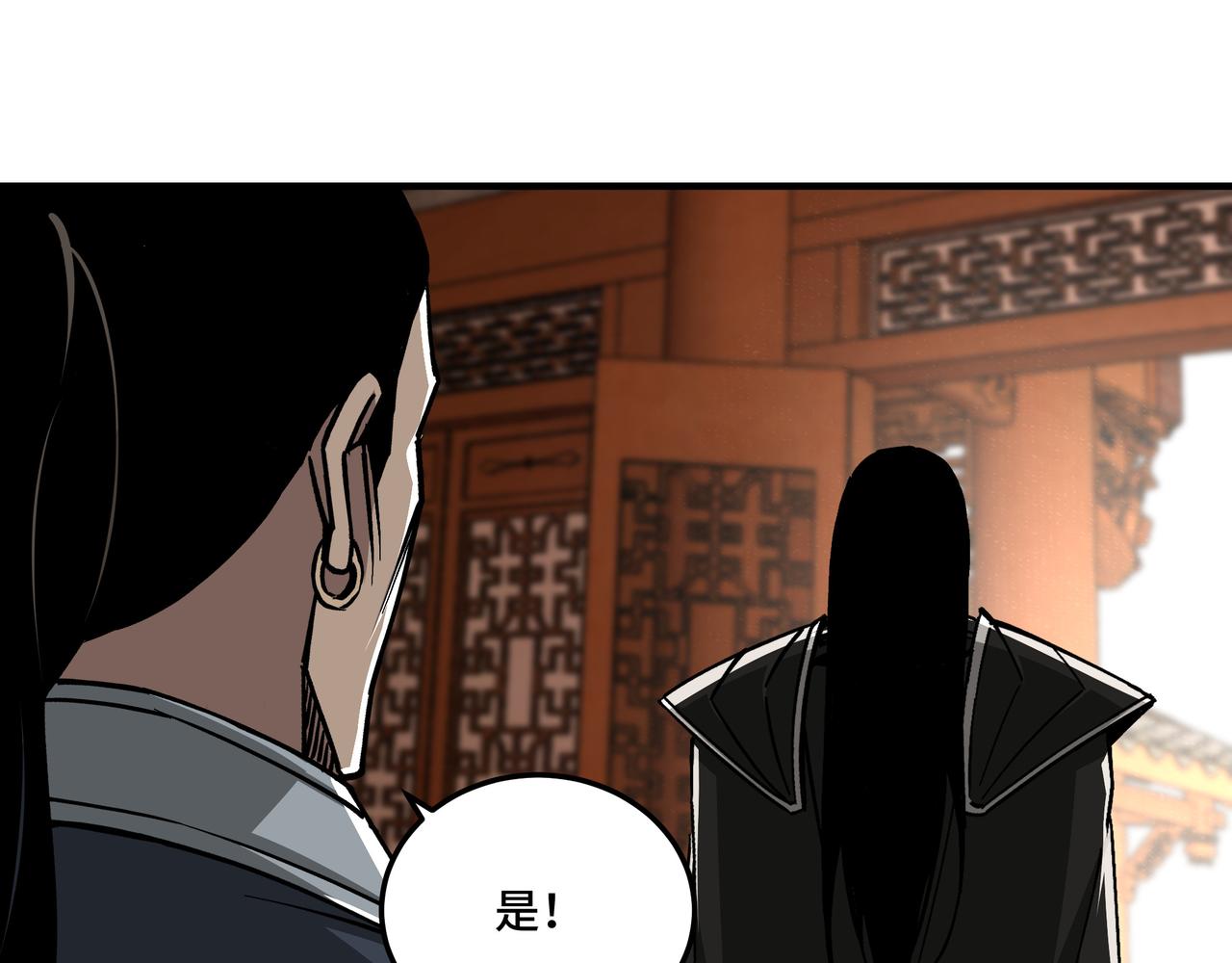 最强反派系统韩漫全集-第140话 清除异己无删减无遮挡章节图片 