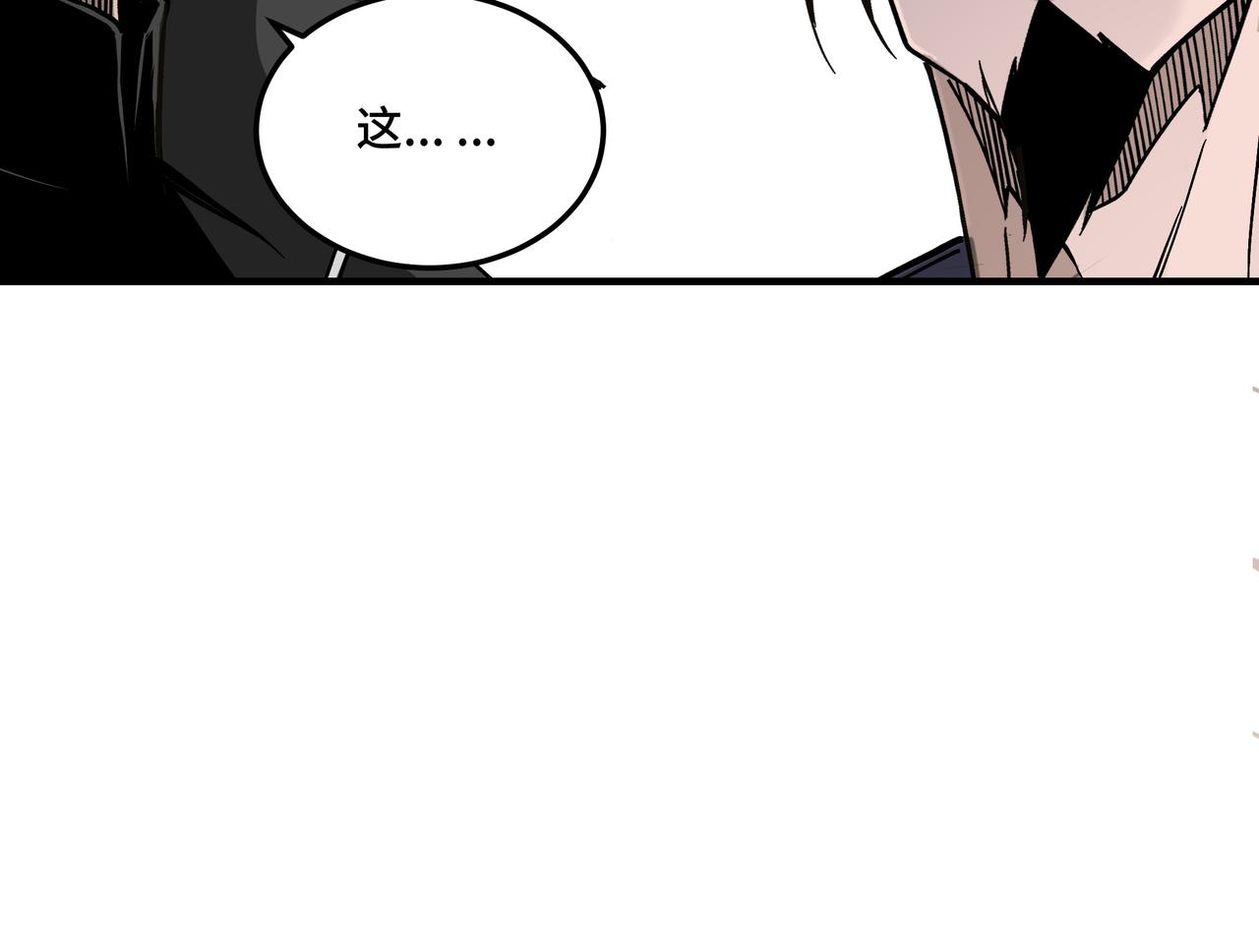最强反派系统韩漫全集-第140话 清除异己无删减无遮挡章节图片 