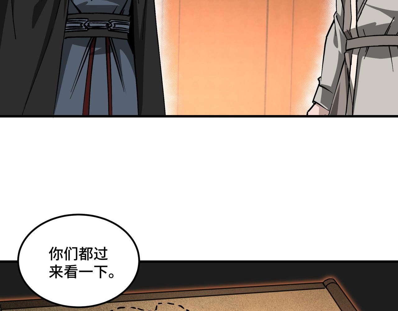 最强反派系统韩漫全集-第140话 清除异己无删减无遮挡章节图片 