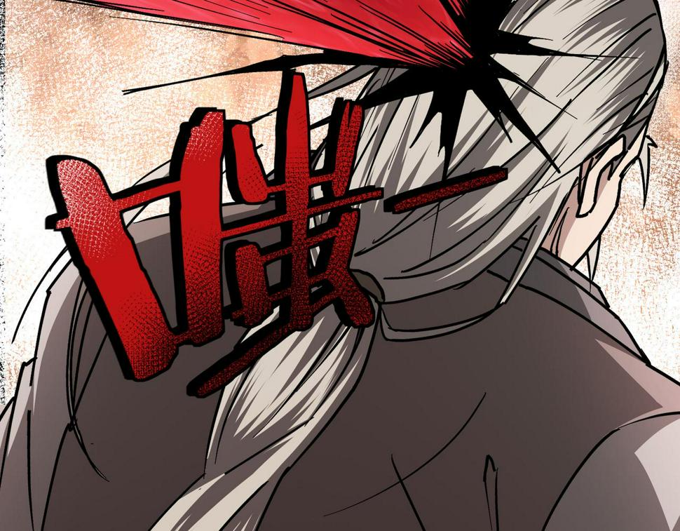 最强反派系统韩漫全集-第141话 招安无删减无遮挡章节图片 