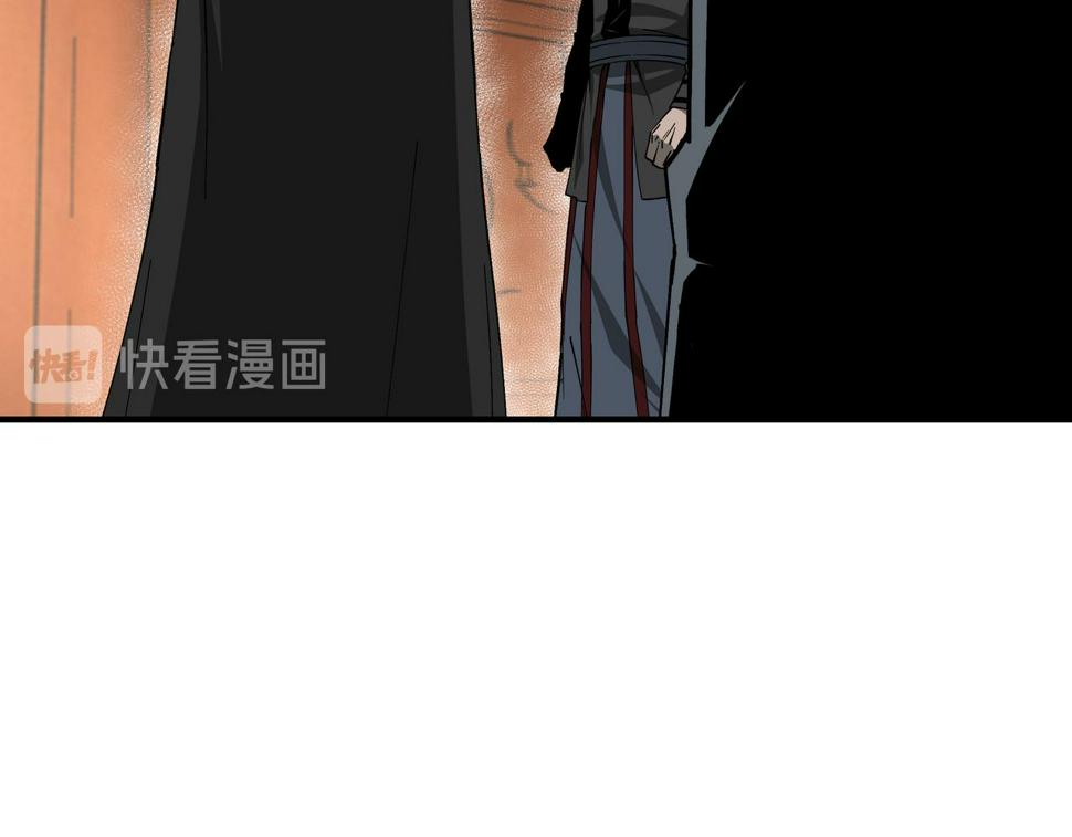 最强反派系统韩漫全集-第141话 招安无删减无遮挡章节图片 
