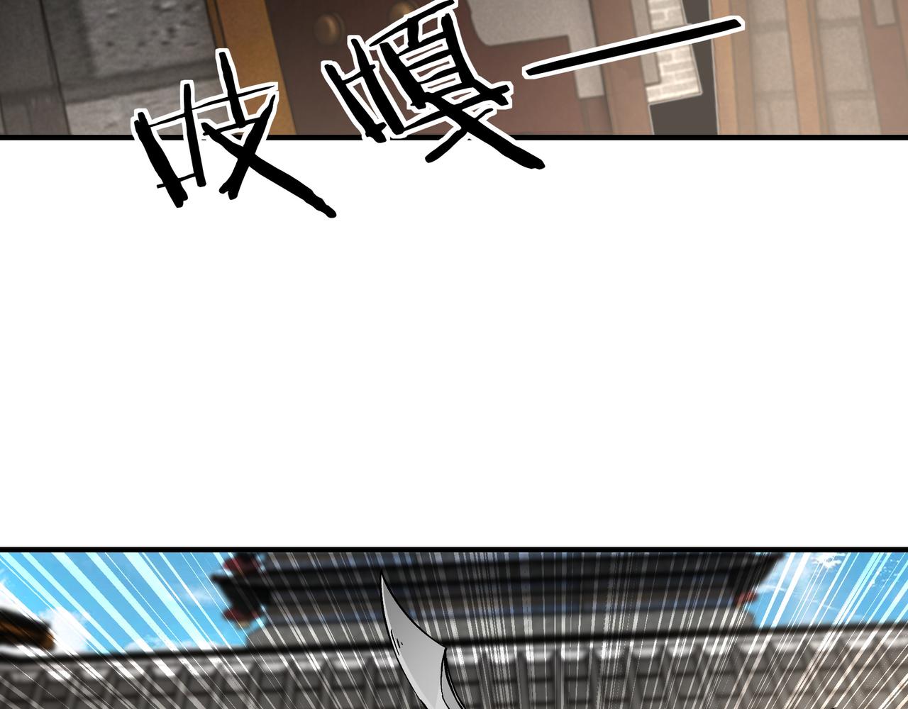 最强反派系统韩漫全集-第141话 招安无删减无遮挡章节图片 