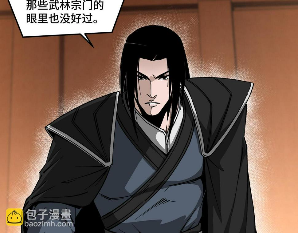 最强反派系统韩漫全集-第142话 阻人前途，杀人父母无删减无遮挡章节图片 