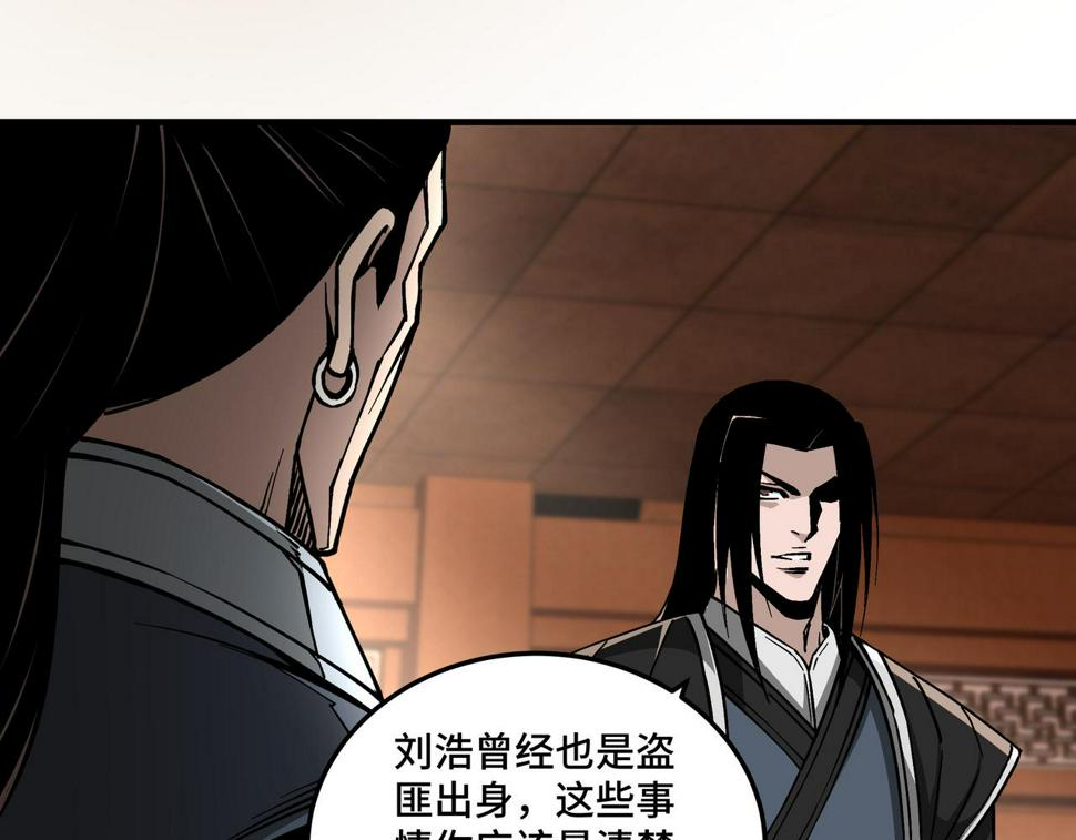最强反派系统韩漫全集-第142话 阻人前途，杀人父母无删减无遮挡章节图片 
