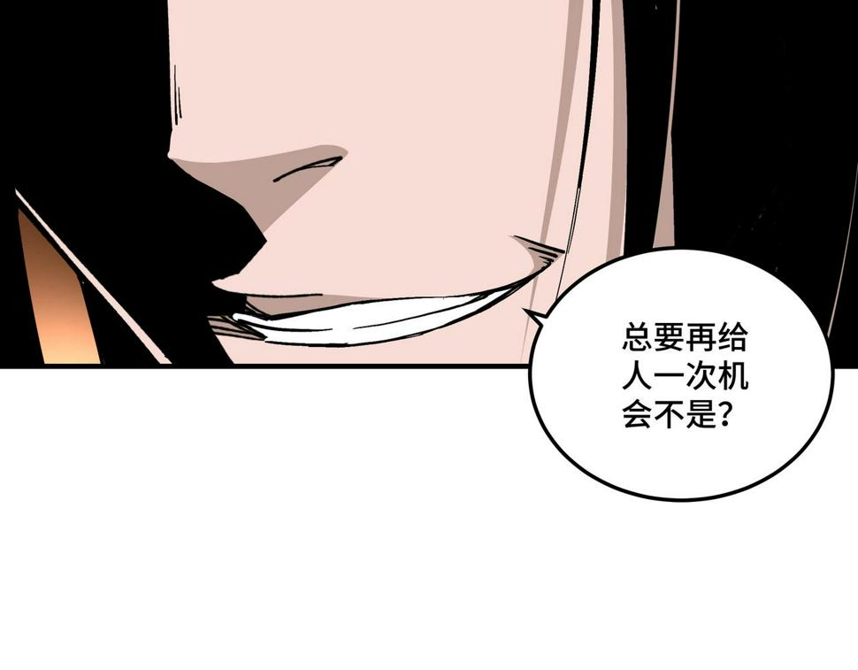 最强反派系统韩漫全集-第142话 阻人前途，杀人父母无删减无遮挡章节图片 
