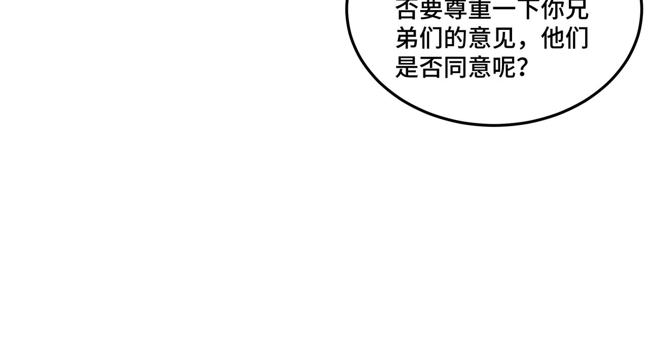 最强反派系统韩漫全集-第142话 阻人前途，杀人父母无删减无遮挡章节图片 
