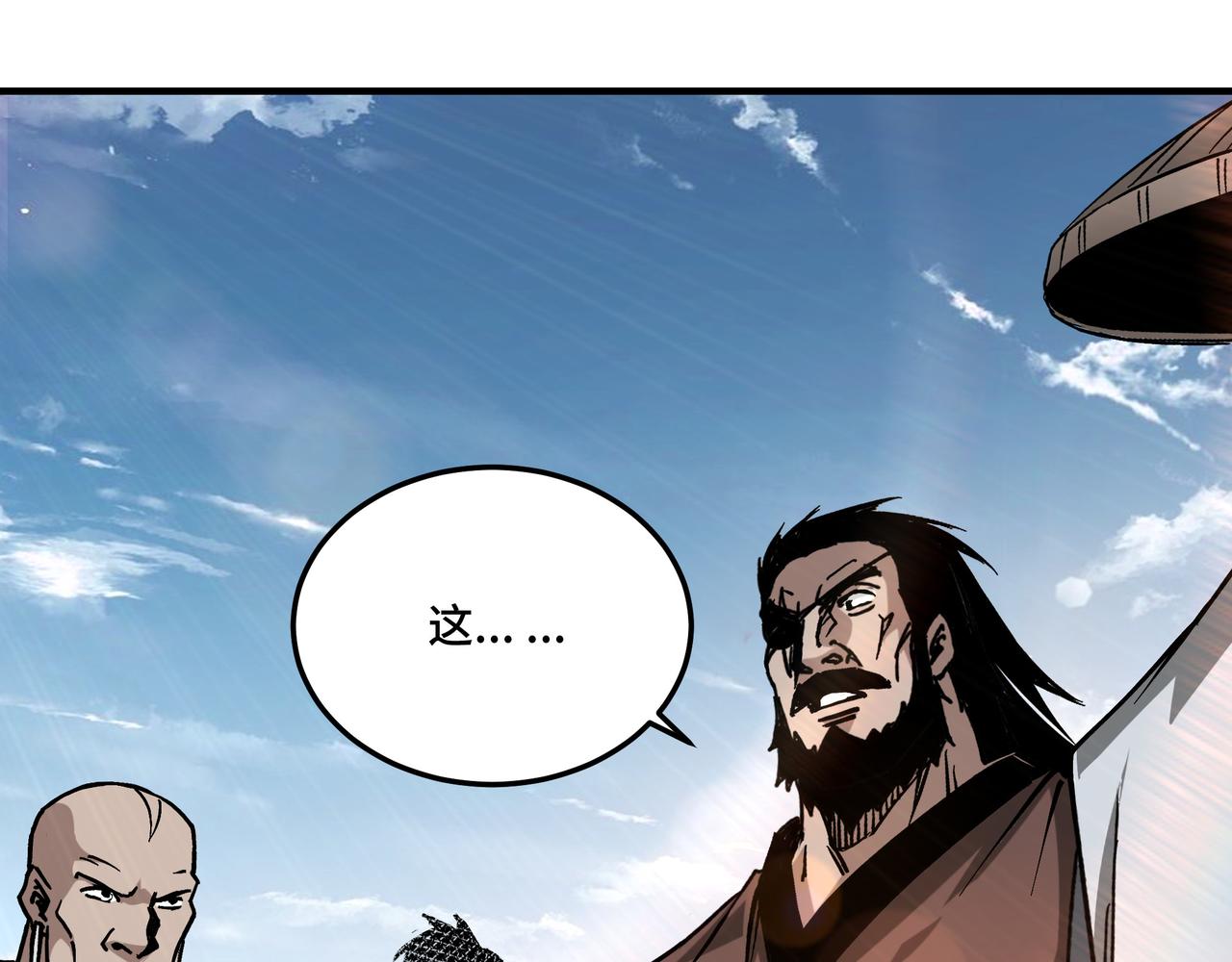 最强反派系统韩漫全集-第142话 阻人前途，杀人父母无删减无遮挡章节图片 