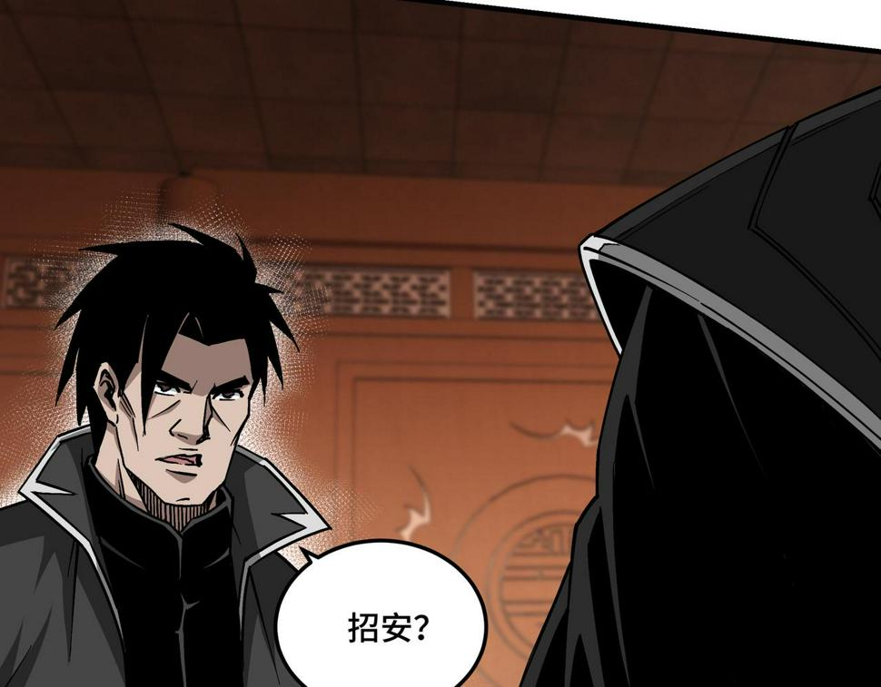 最强反派系统韩漫全集-第142话 阻人前途，杀人父母无删减无遮挡章节图片 