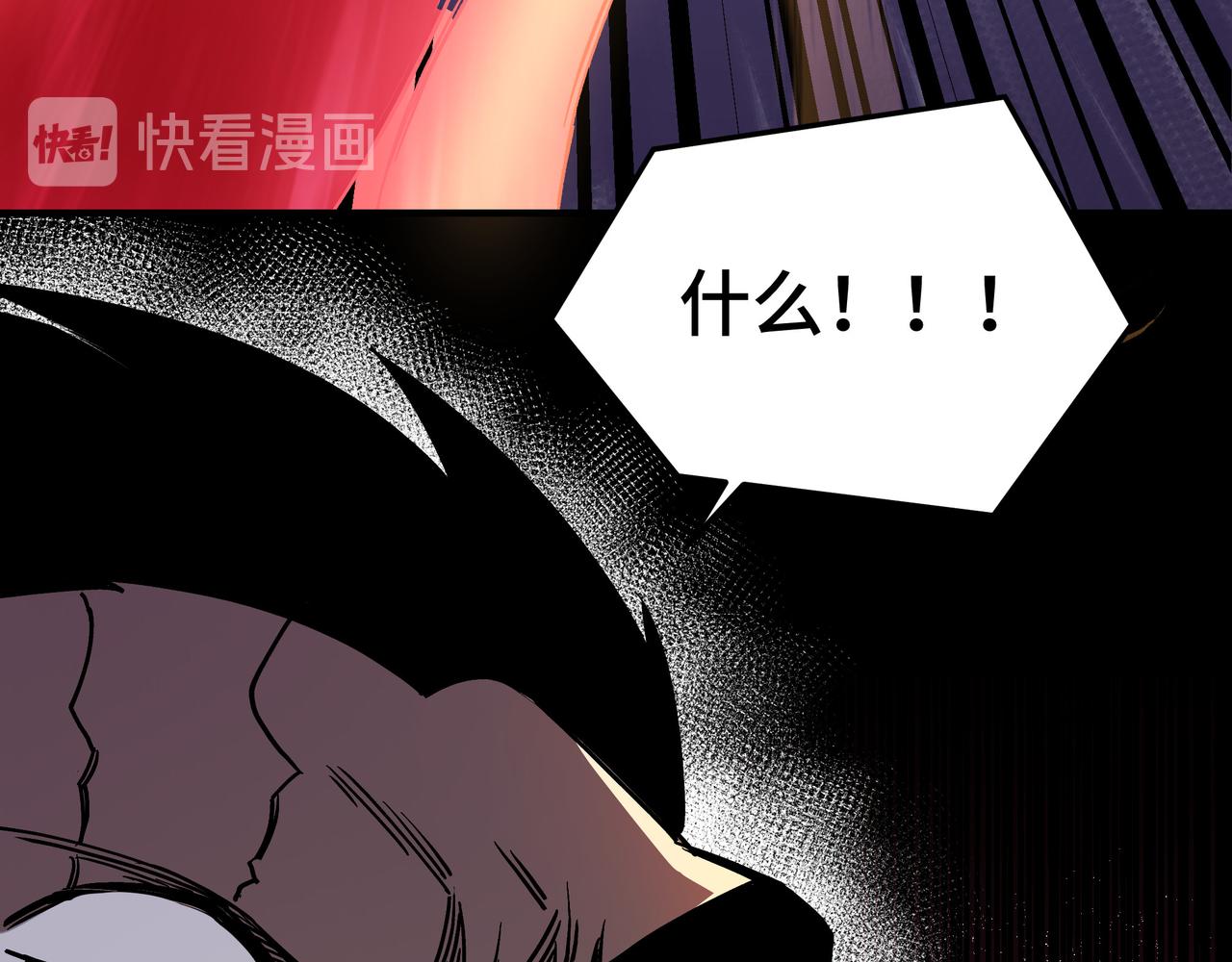 最强反派系统韩漫全集-第142话 阻人前途，杀人父母无删减无遮挡章节图片 