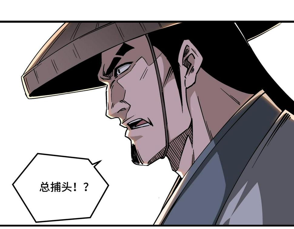最强反派系统韩漫全集-第143话 要个说法？无删减无遮挡章节图片 