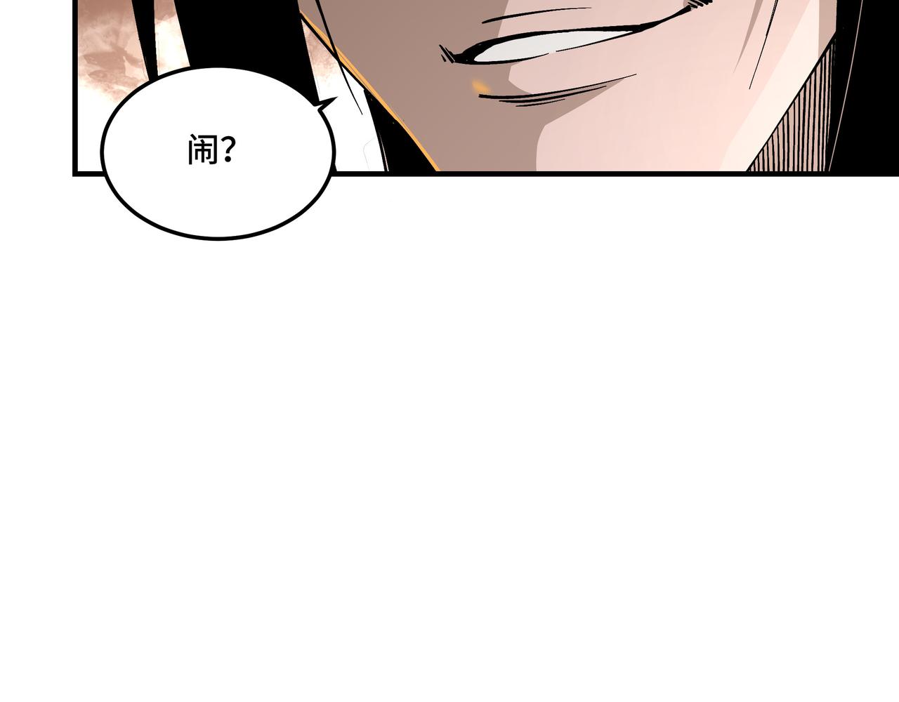 最强反派系统韩漫全集-第143话 要个说法？无删减无遮挡章节图片 