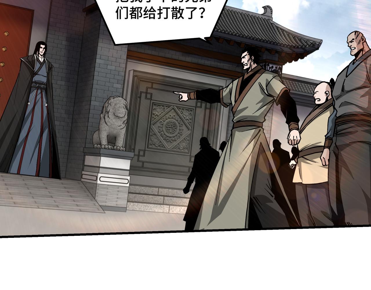 最强反派系统韩漫全集-第143话 要个说法？无删减无遮挡章节图片 