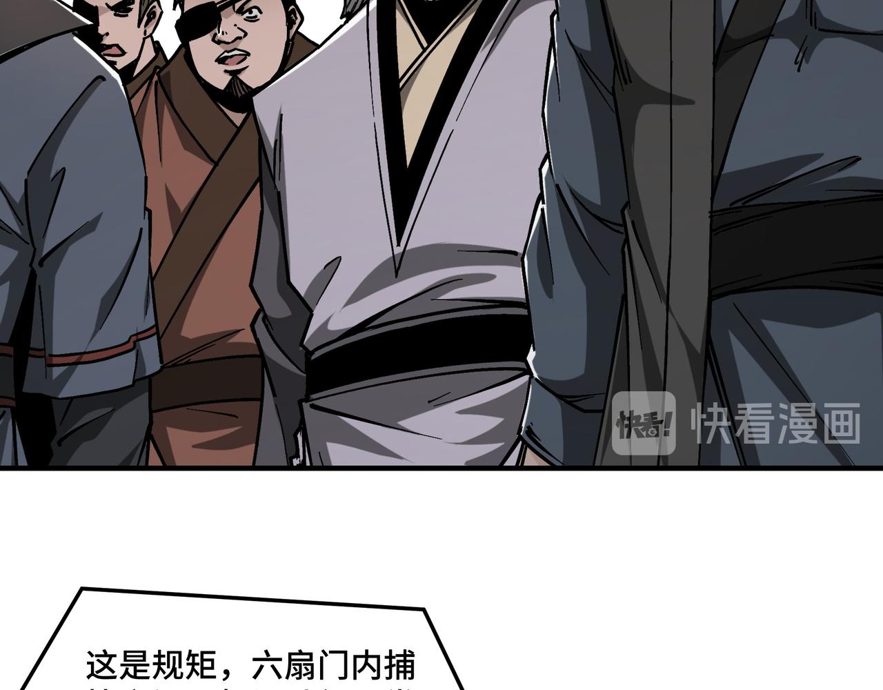 最强反派系统韩漫全集-第143话 要个说法？无删减无遮挡章节图片 