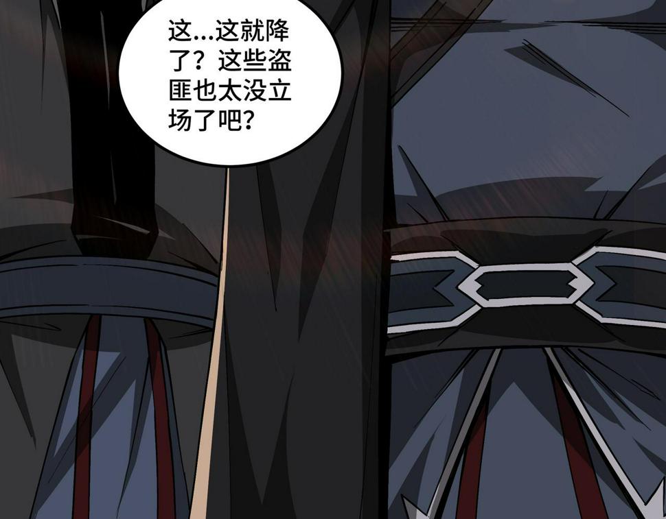 最强反派系统韩漫全集-第144话 闹事？！无删减无遮挡章节图片 