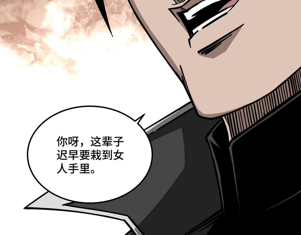 最强反派系统韩漫全集-第144话 闹事？！无删减无遮挡章节图片 