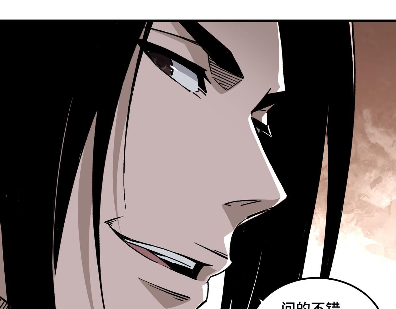 最强反派系统韩漫全集-第144话 闹事？！无删减无遮挡章节图片 