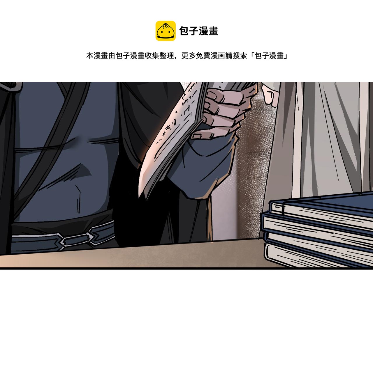 最强反派系统韩漫全集-第144话 闹事？！无删减无遮挡章节图片 