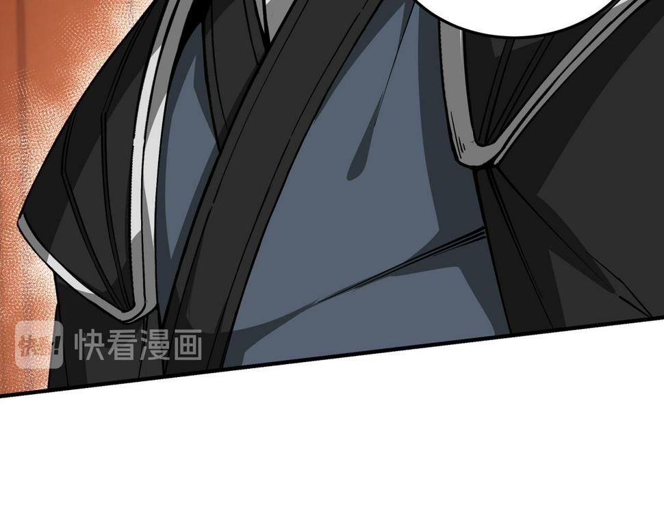 最强反派系统韩漫全集-第146话 出手相救无删减无遮挡章节图片 