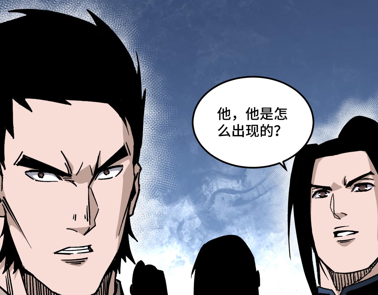 最强反派系统韩漫全集-第146话 出手相救无删减无遮挡章节图片 