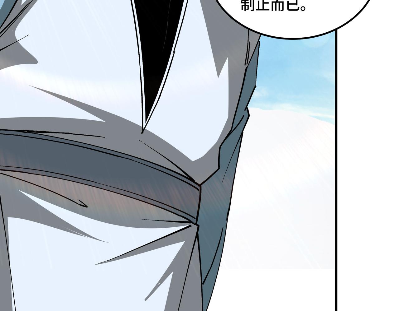 最强反派系统韩漫全集-第146话 出手相救无删减无遮挡章节图片 