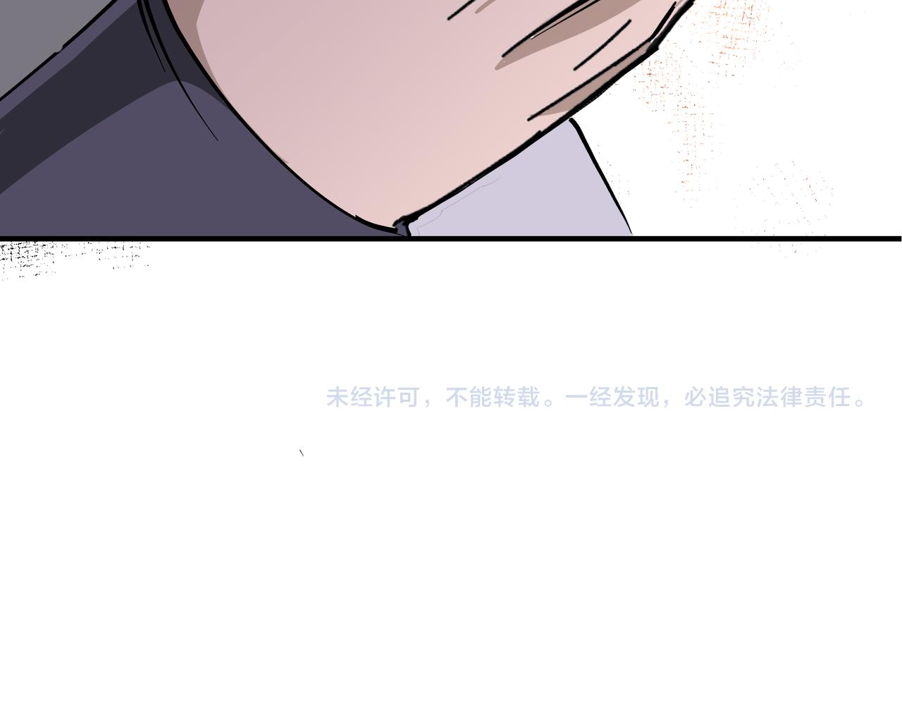 最强反派系统韩漫全集-第146话 出手相救无删减无遮挡章节图片 