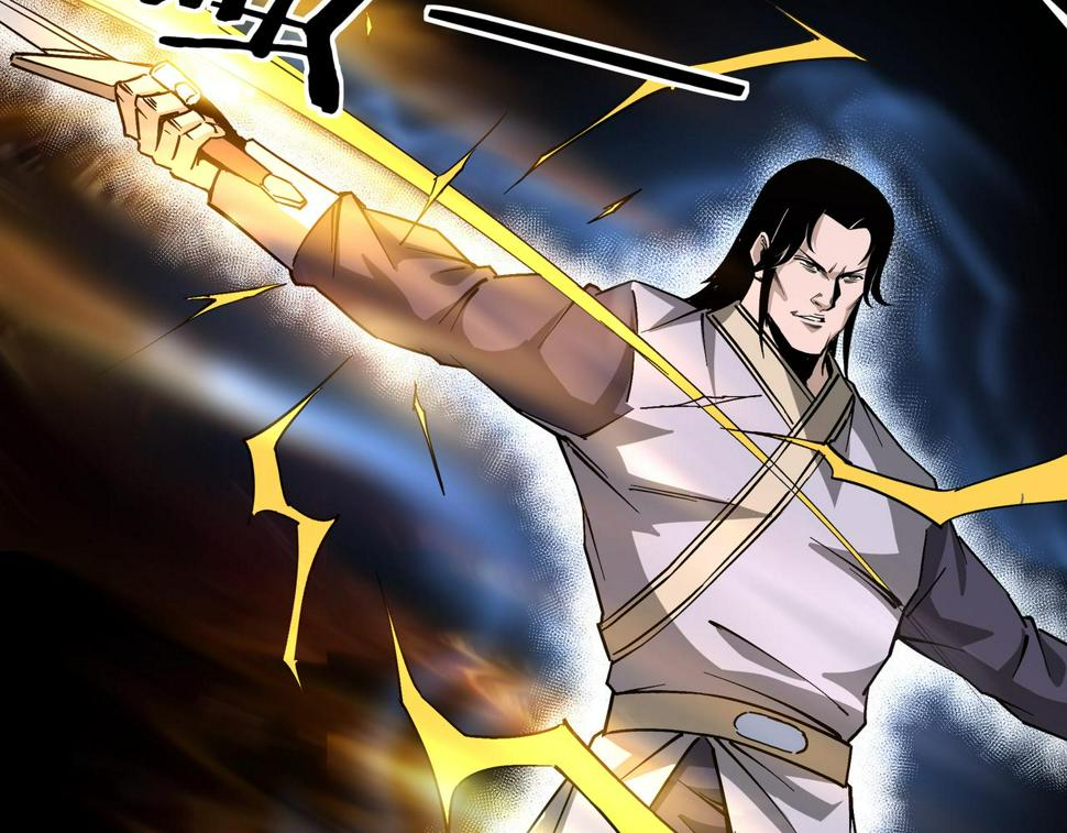 最强反派系统韩漫全集-第147话 懦夫！无删减无遮挡章节图片 