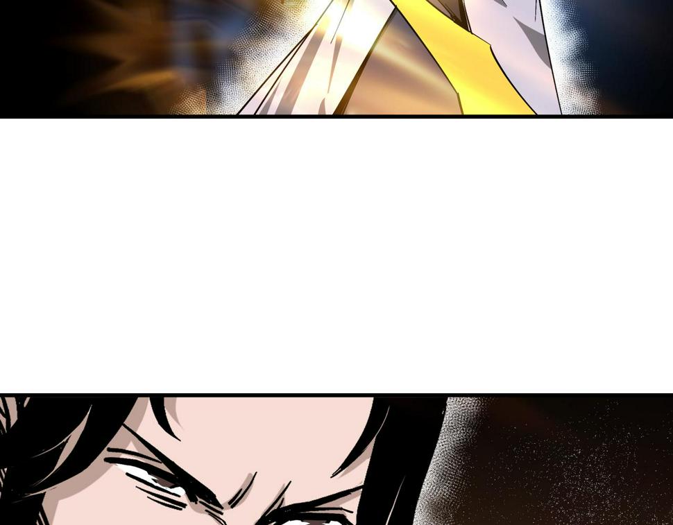 最强反派系统韩漫全集-第147话 懦夫！无删减无遮挡章节图片 