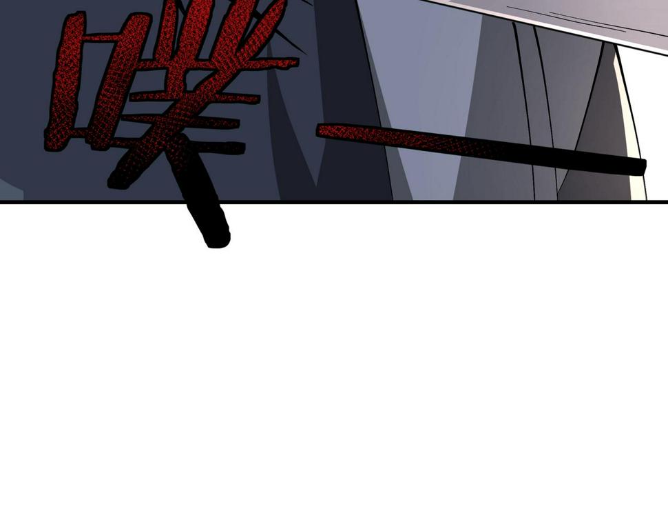最强反派系统韩漫全集-第147话 懦夫！无删减无遮挡章节图片 