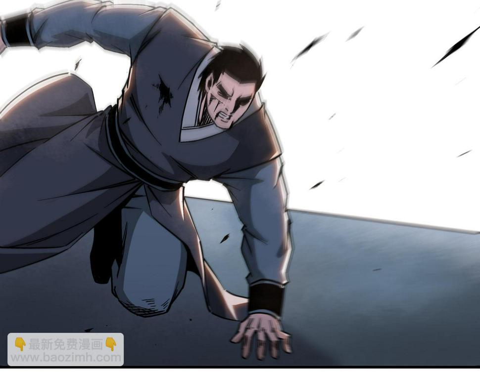 最强反派系统韩漫全集-第147话 懦夫！无删减无遮挡章节图片 