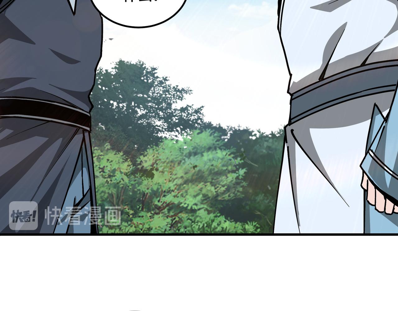最强反派系统韩漫全集-第147话 懦夫！无删减无遮挡章节图片 
