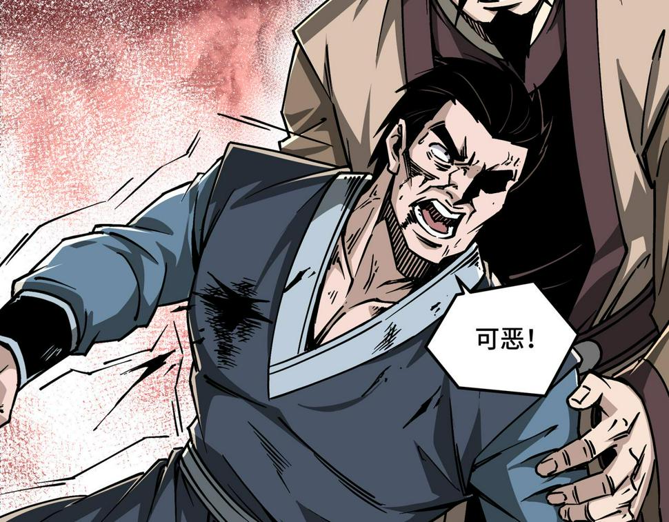 最强反派系统韩漫全集-第148话 仇恨的力量无删减无遮挡章节图片 