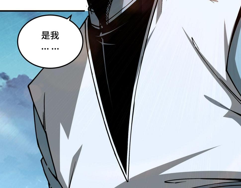 最强反派系统韩漫全集-第148话 仇恨的力量无删减无遮挡章节图片 