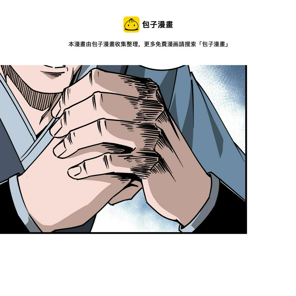 最强反派系统韩漫全集-第148话 仇恨的力量无删减无遮挡章节图片 