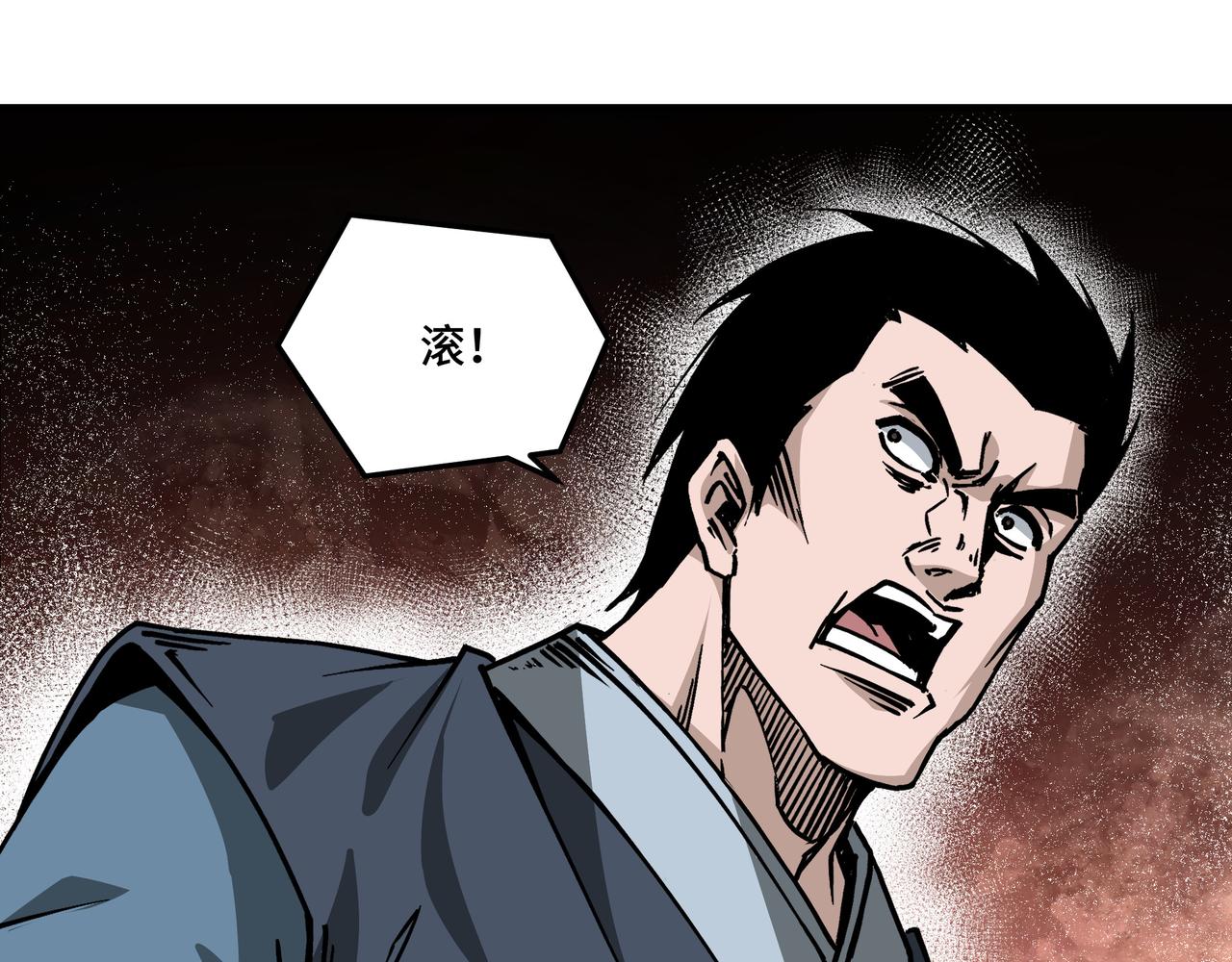最强反派系统韩漫全集-第148话 仇恨的力量无删减无遮挡章节图片 