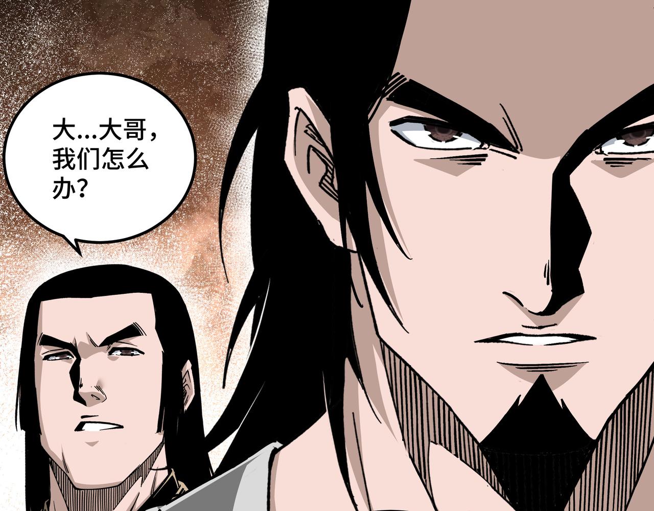 最强反派系统韩漫全集-第148话 仇恨的力量无删减无遮挡章节图片 