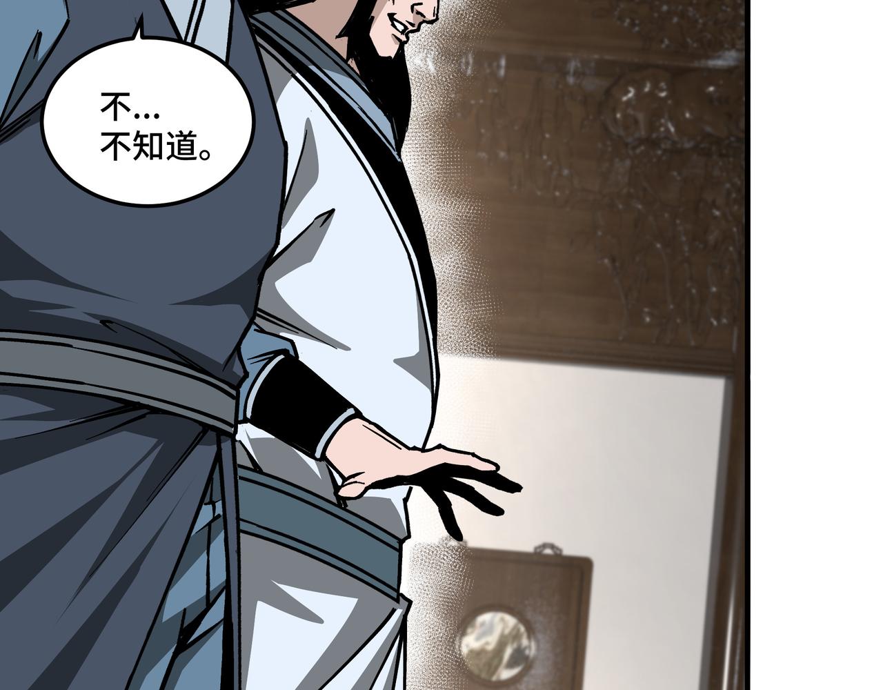 最强反派系统韩漫全集-第148话 仇恨的力量无删减无遮挡章节图片 