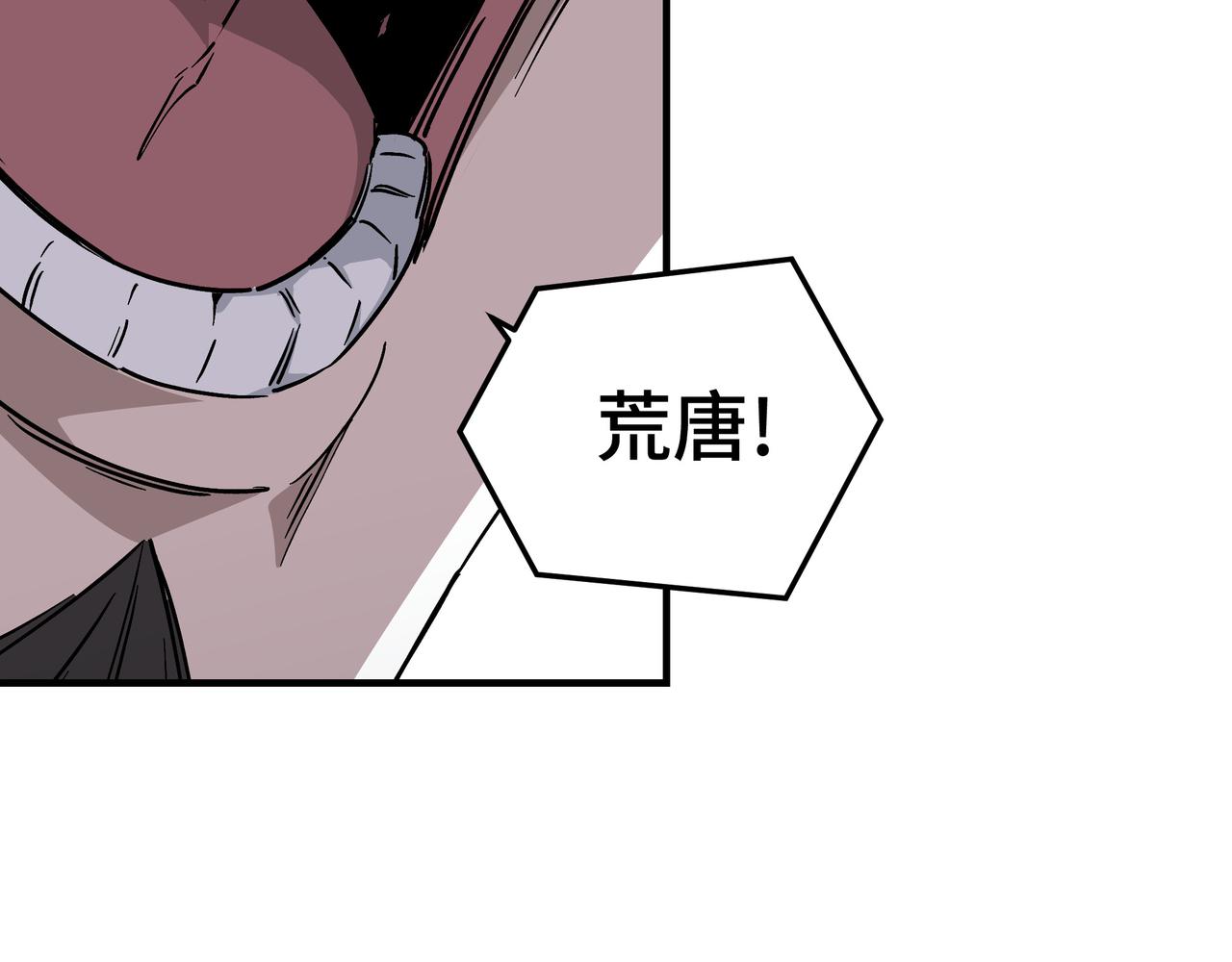最强反派系统韩漫全集-第148话 仇恨的力量无删减无遮挡章节图片 