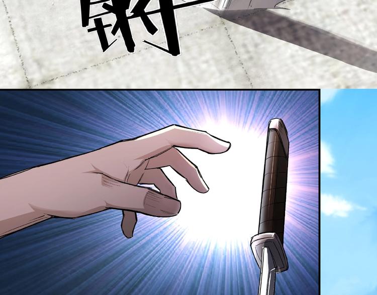 最强反派系统韩漫全集-第15话 开始反戈无删减无遮挡章节图片 