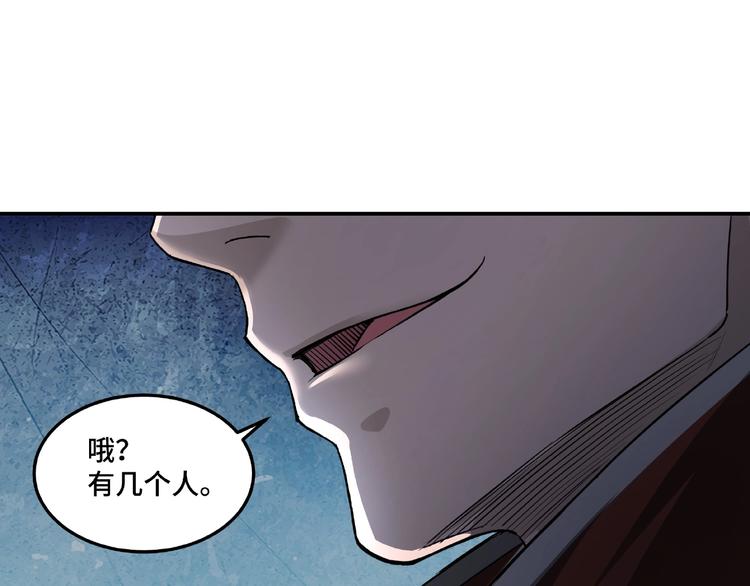 最强反派系统韩漫全集-第15话 开始反戈无删减无遮挡章节图片 