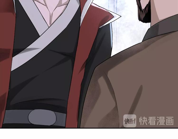 最强反派系统韩漫全集-第15话 开始反戈无删减无遮挡章节图片 